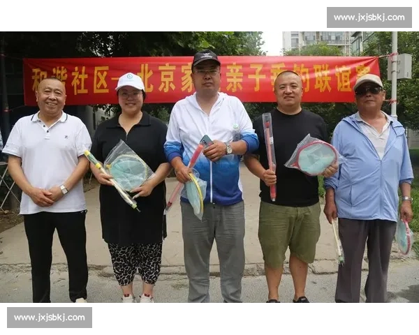 碧波映亲情 社区聚渔乐 ——和谐社区杯 家庭亲子垂钓联谊赛圆满落幕
